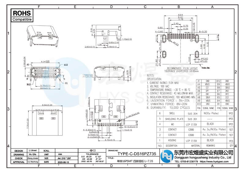 TYPE-C母座单排16PSMT-四脚插板