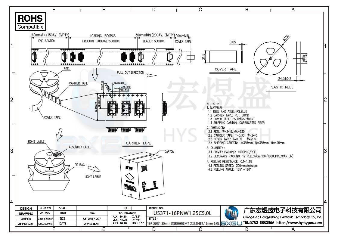 type-c连接器图纸