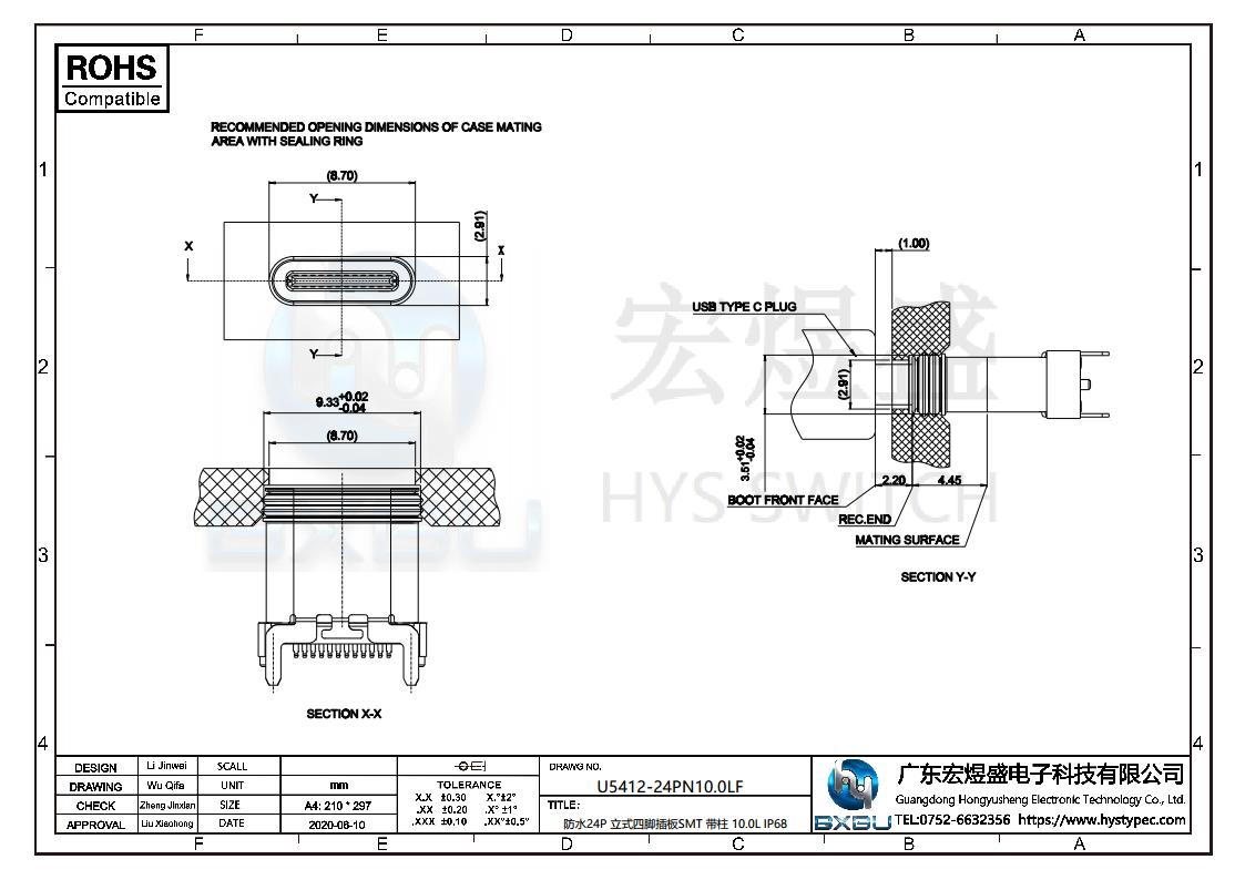 type-c公头图纸