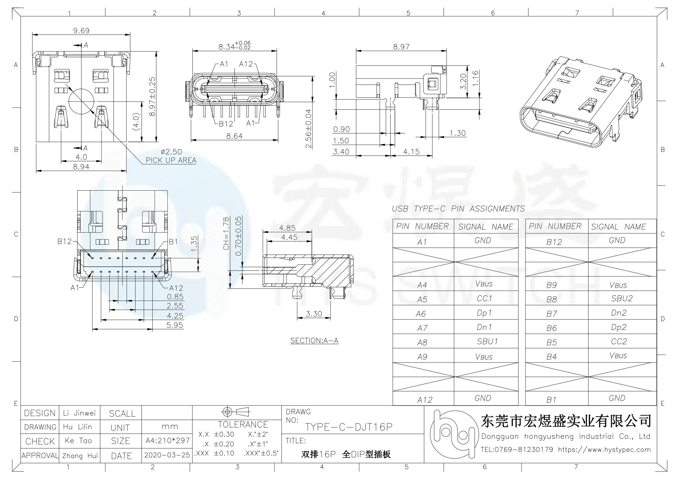 TYPE-C母座双排16P全DIP型插板尺寸图