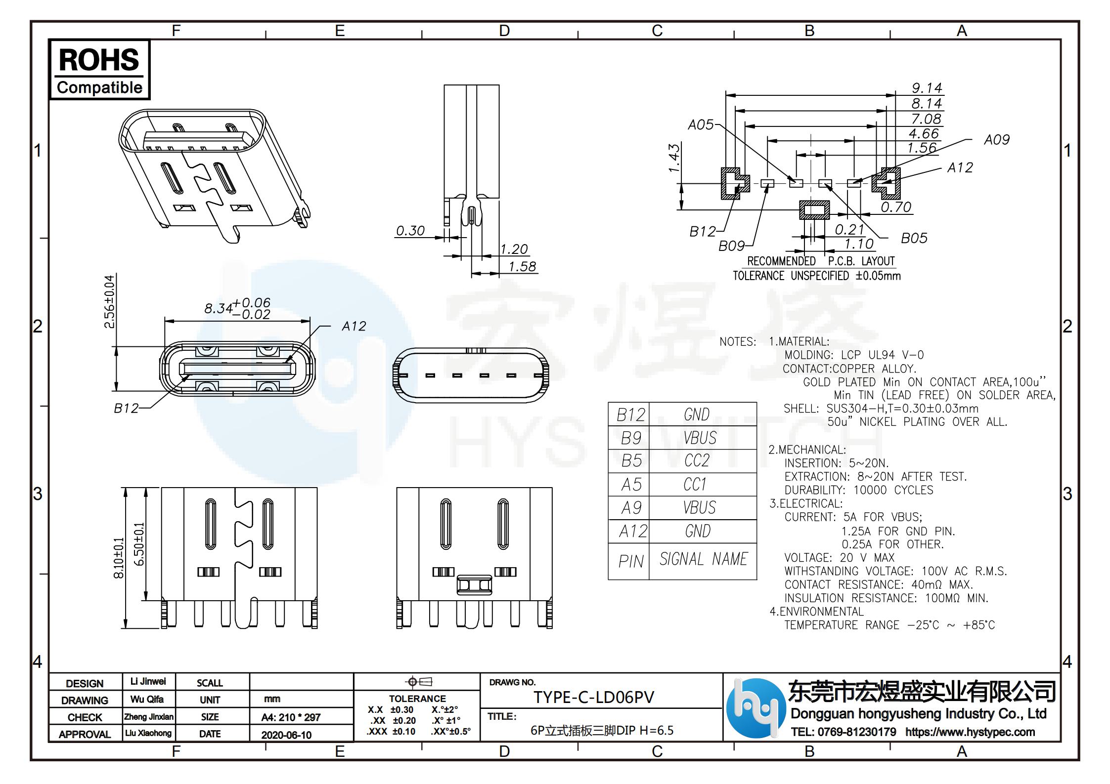 TYPE-C母座6P立式插板三脚DIPH=6.5尺寸图