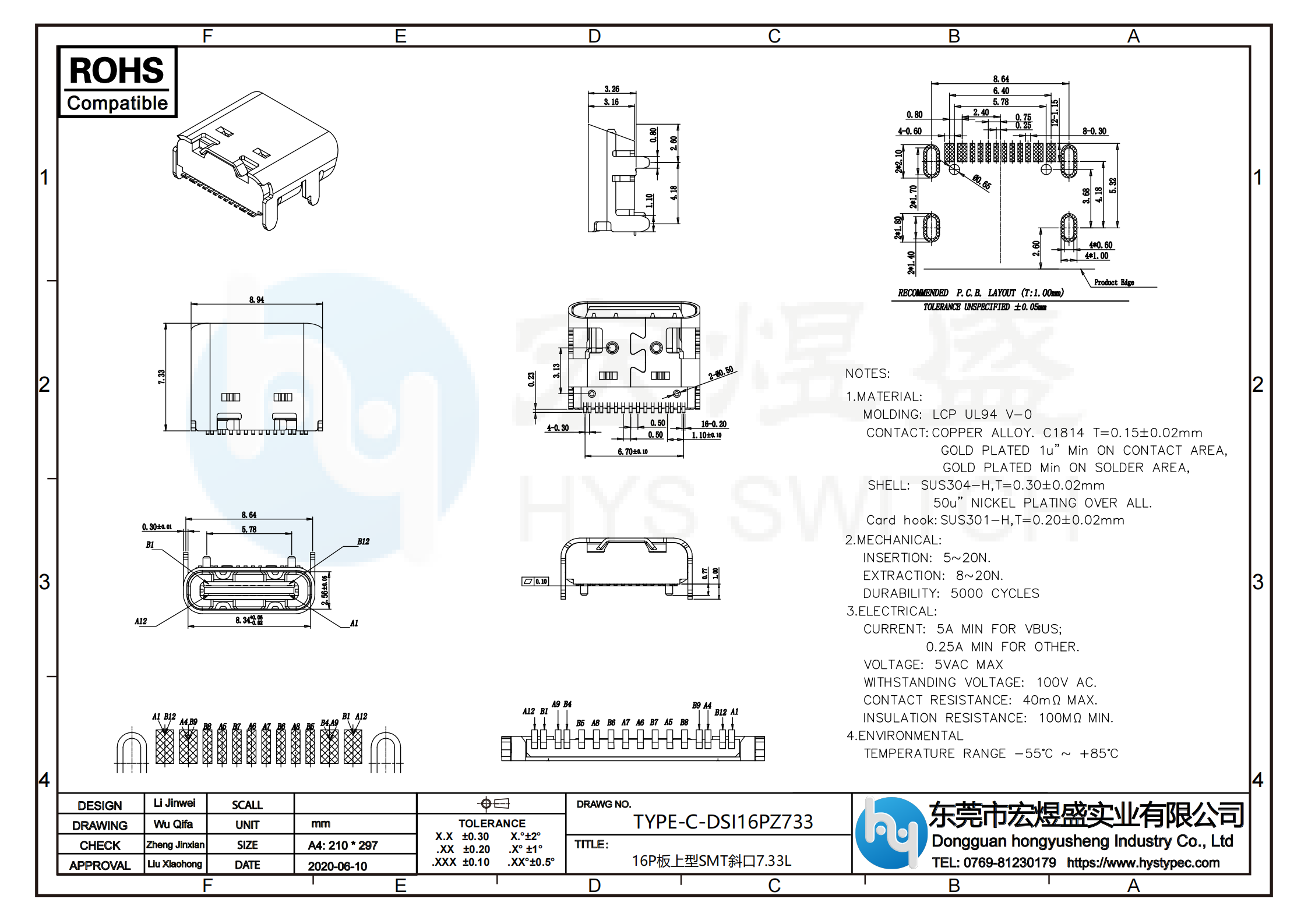 TYPE-C母座16P板上型斜口7.33L尺寸图