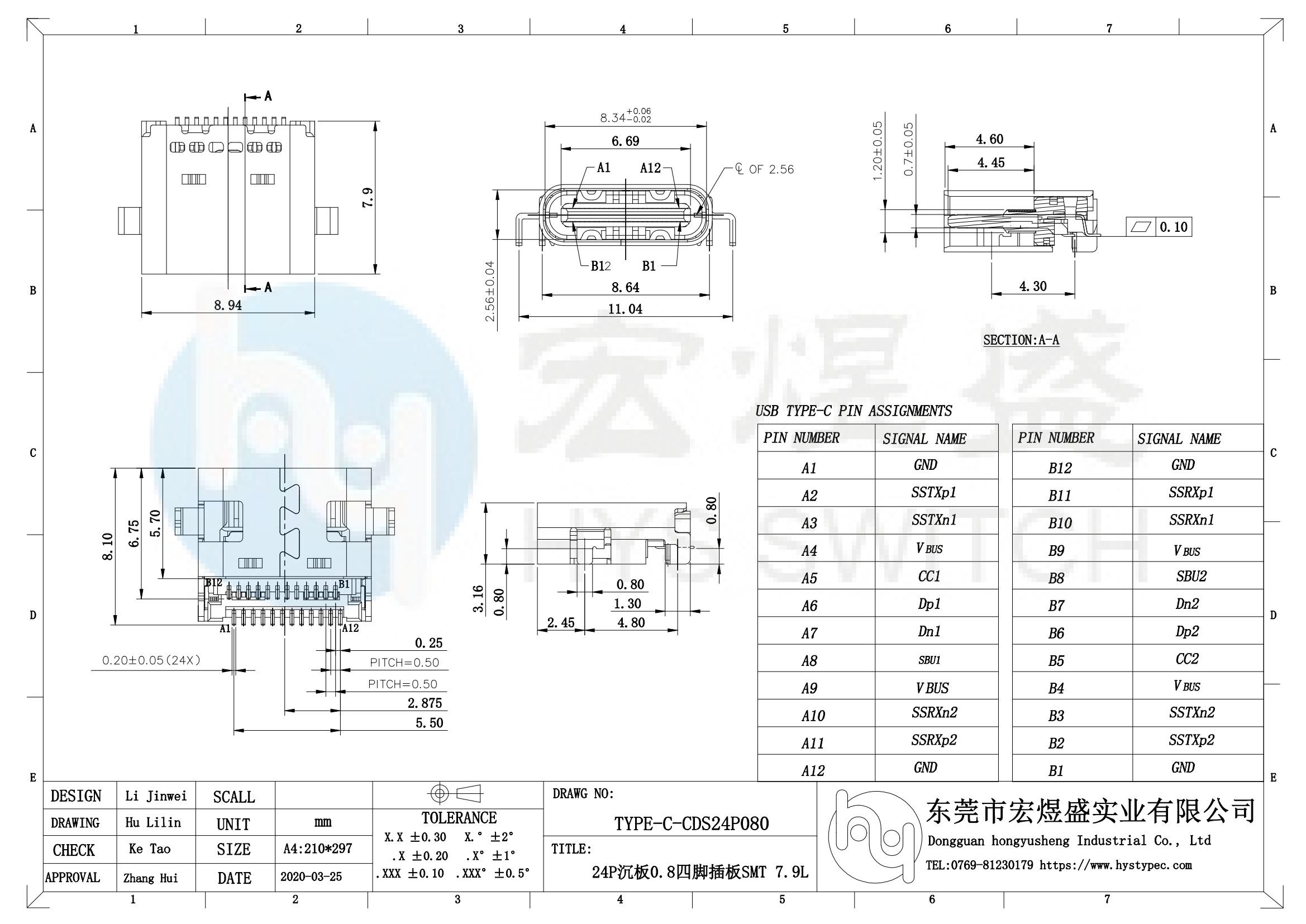 TYPE-C母座24P沉板0.8尺寸图