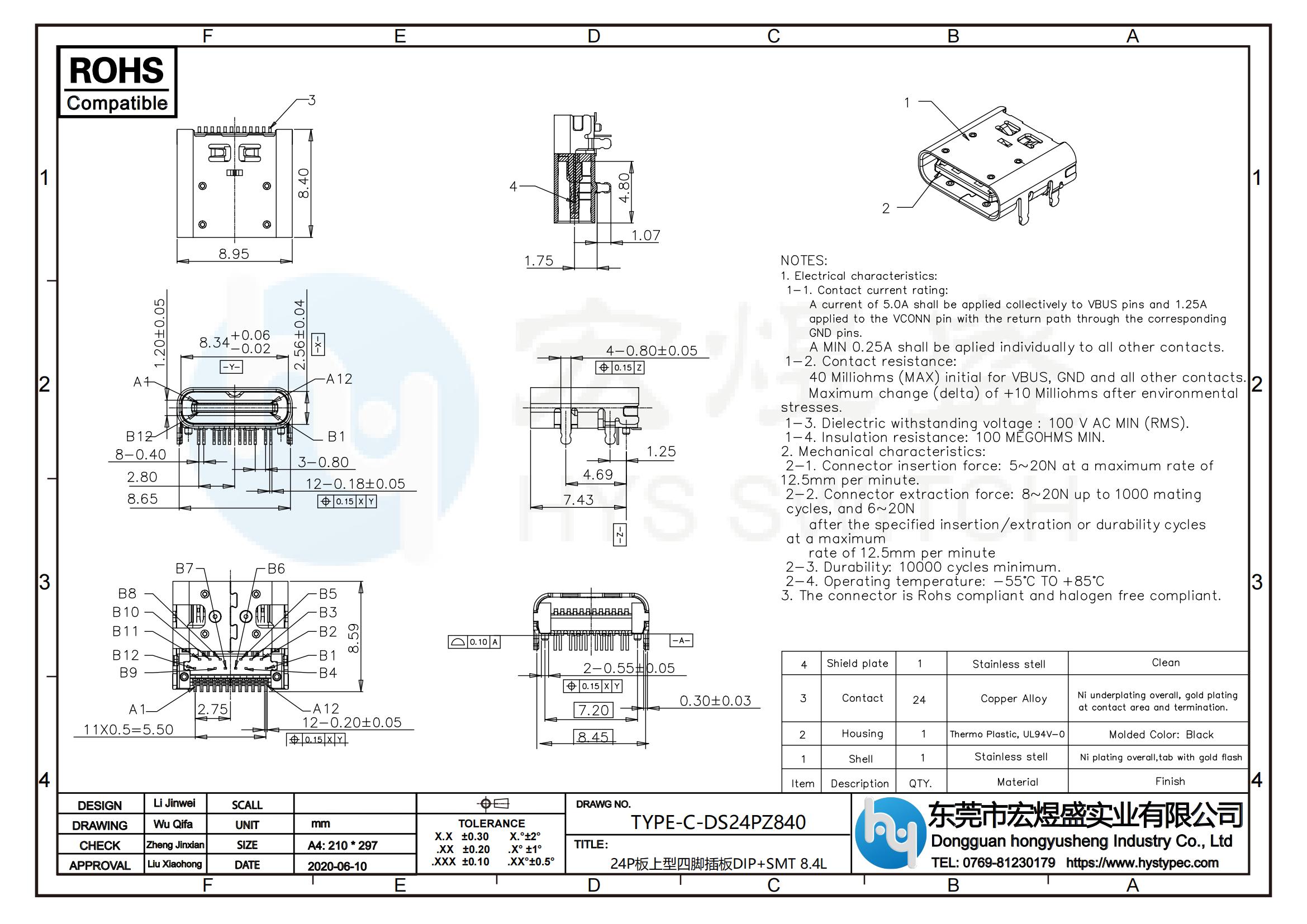 TYPE-C母座24P板上四脚插板DIP+SMT8.4L尺寸图