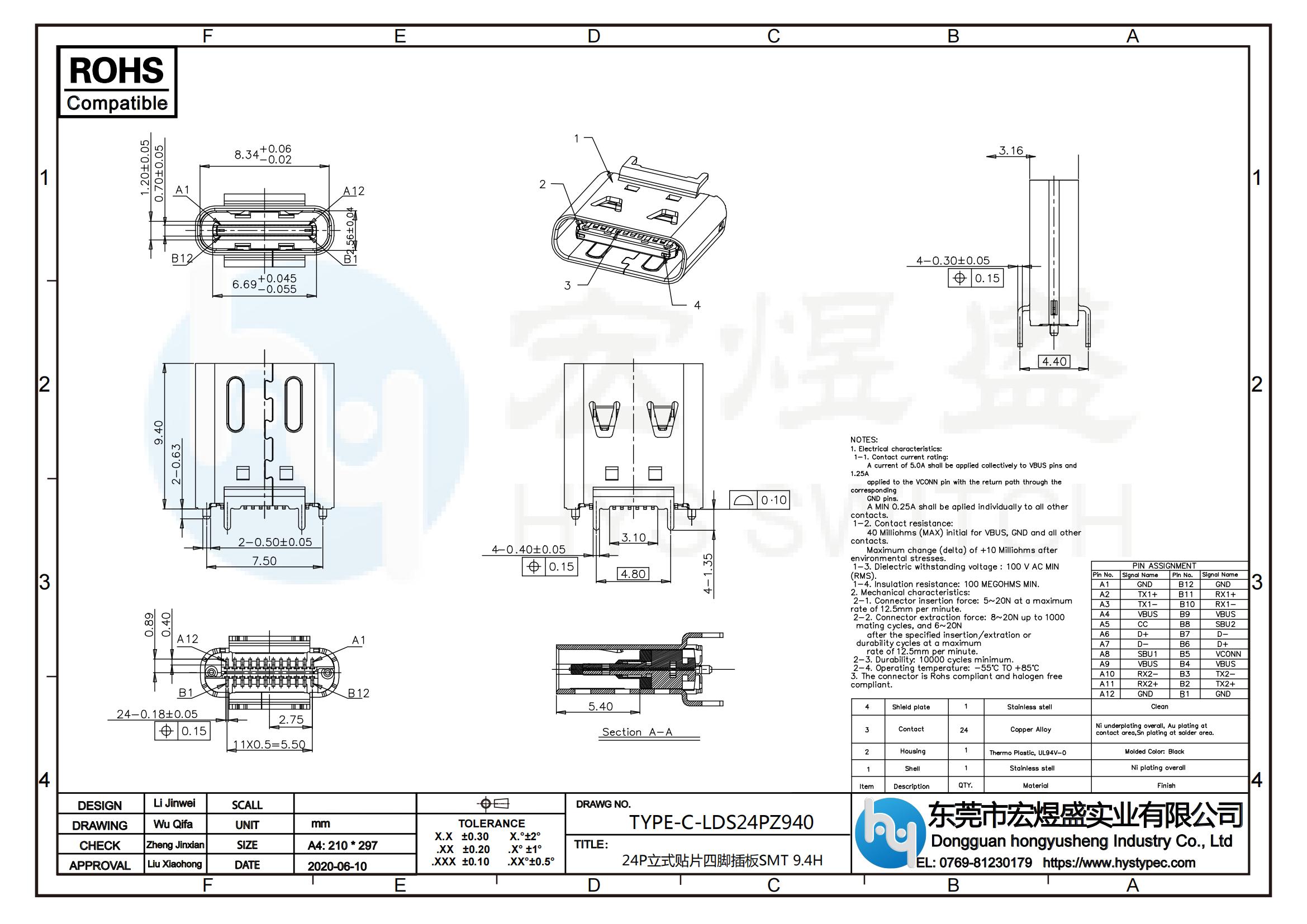 TYPE-C母座24P立式贴片四脚插板9.4H尺寸图