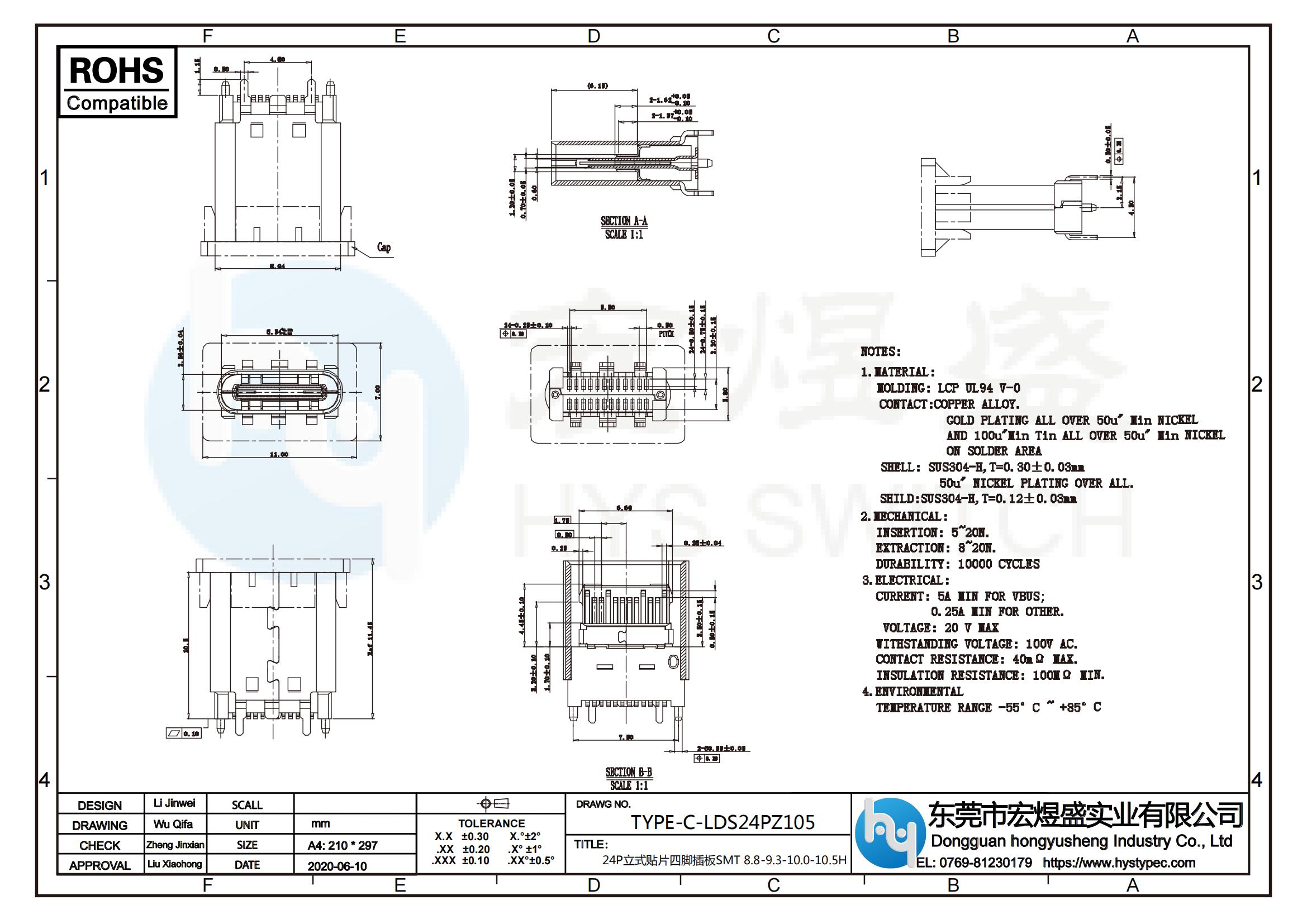 TYPE-C母座24P立式贴片四脚插板尺寸图