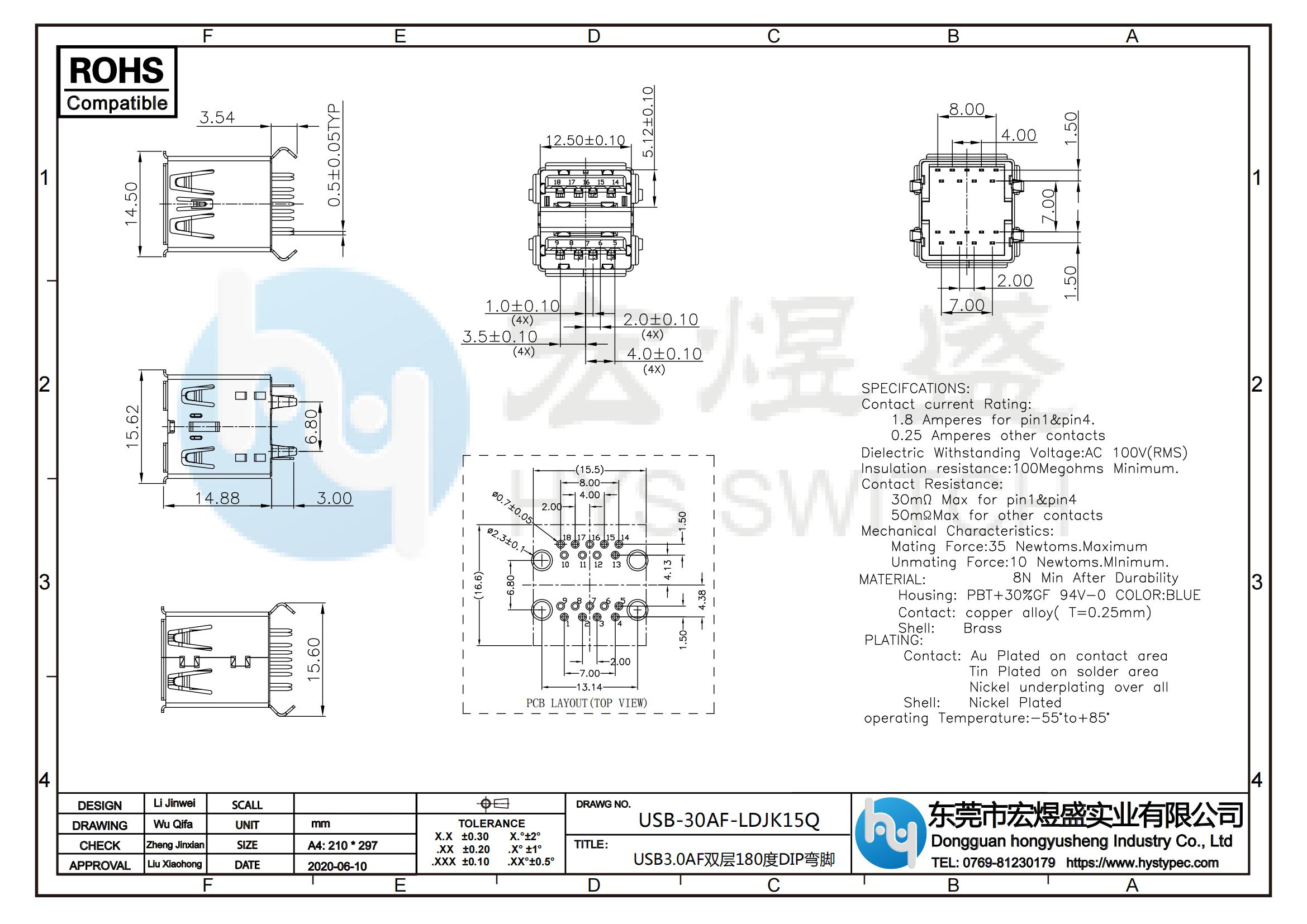 USB3.0母座