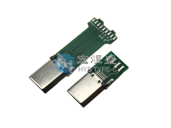 STARLINK 公座 20P 夹板0.8mm