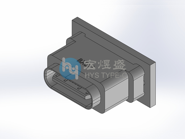 防水TYPE-C母座16P立式贴片三脚插板7.85H IPX8