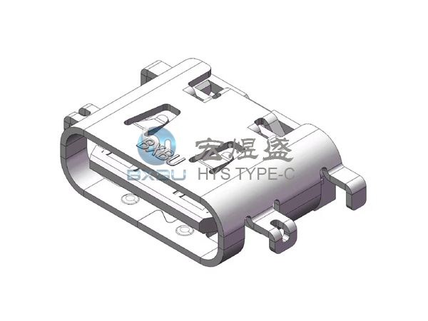 Type-c连接器16P 沉板1.6mm 四脚插板SMT 带弹 6.5L