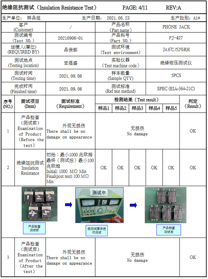 3.5防水耳机插座 PJ-427绝缘阻抗测试