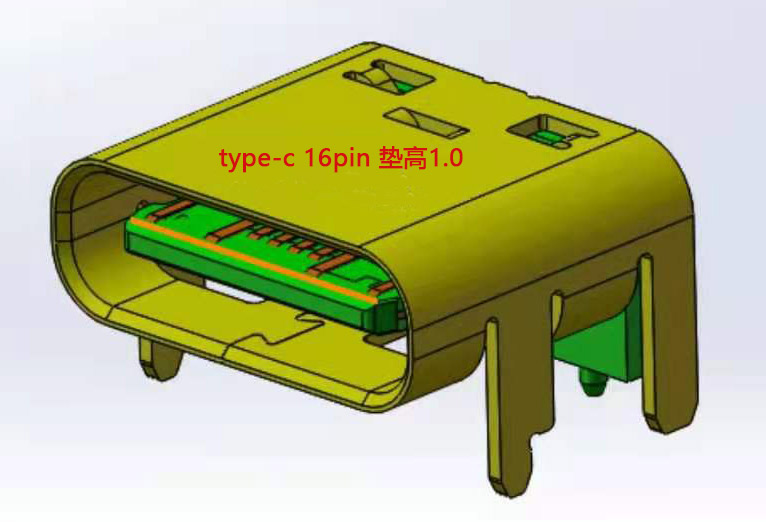 type-c 16pin母座正面