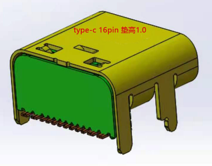 type-c 16pin母座背面