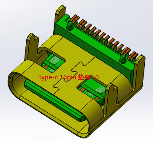 type-c 16pin母座反面