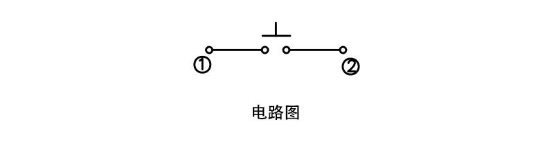 侧按防水轻触开关电路图