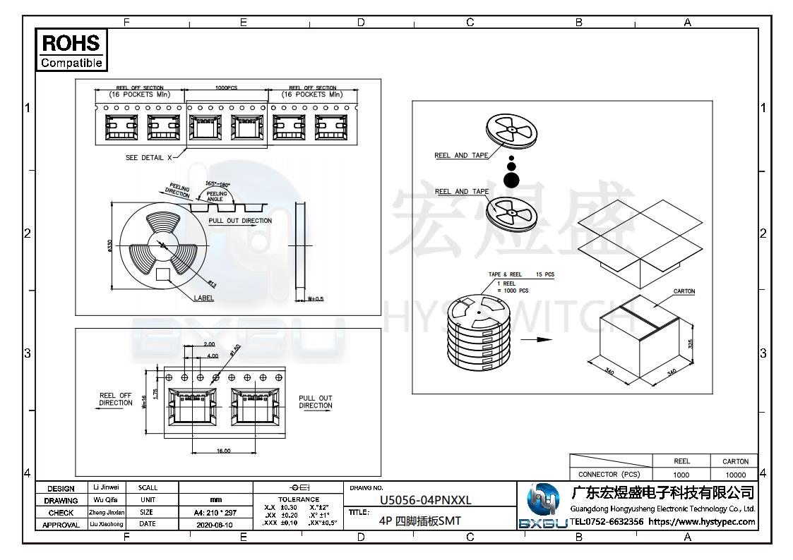 type-c连接器图纸