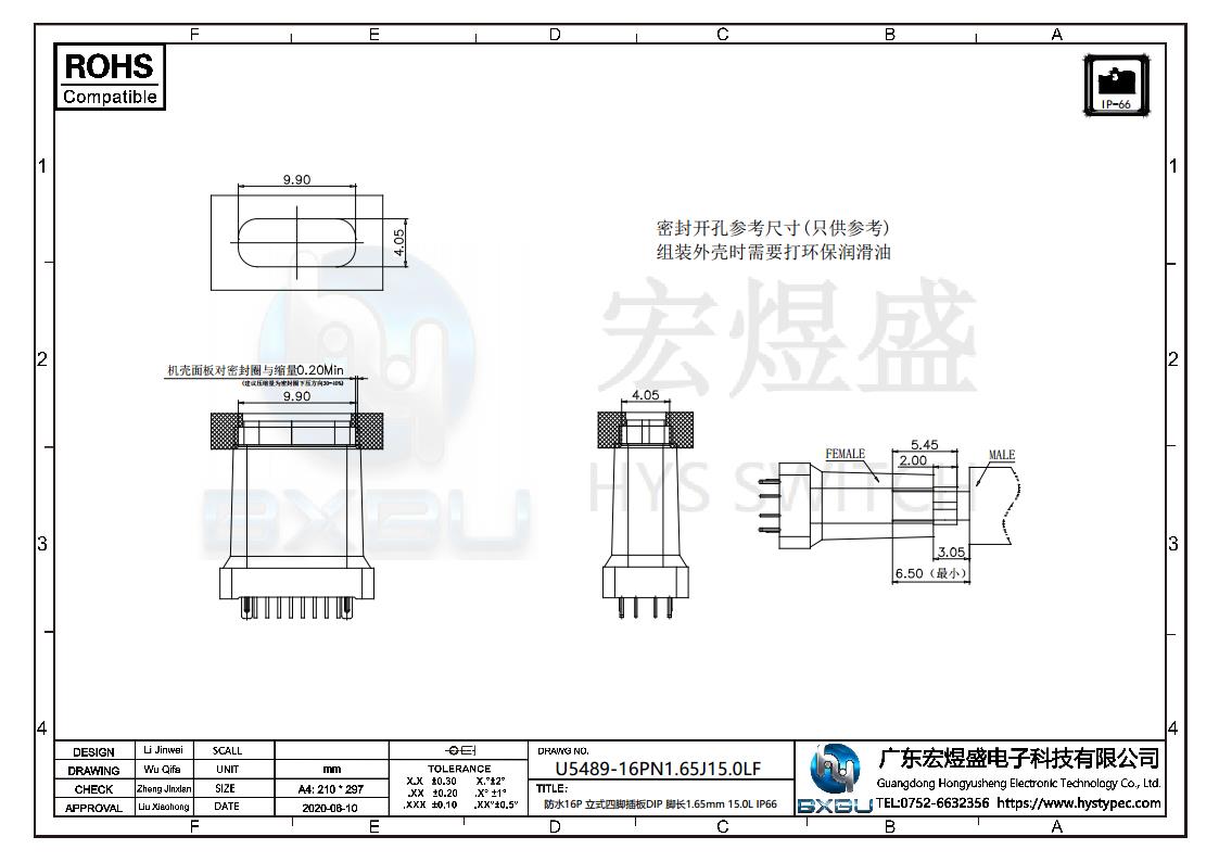 type-C连接器尺寸图