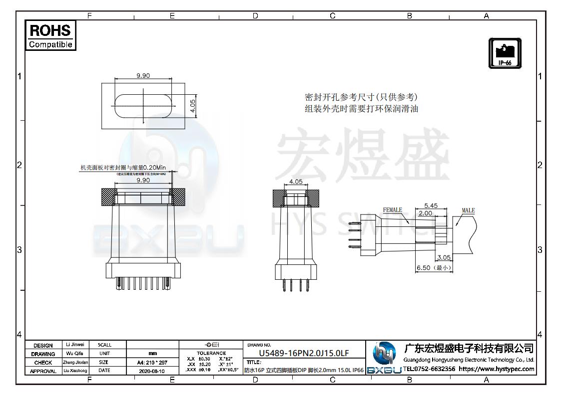 type-C连接器尺寸图